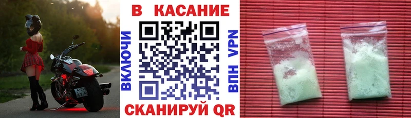 Магазины продажи наркотиков Белинский A PVP Меф Конопля