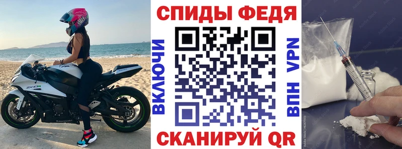 мега ТОР  Белинский  АМФЕТАМИН 97% 