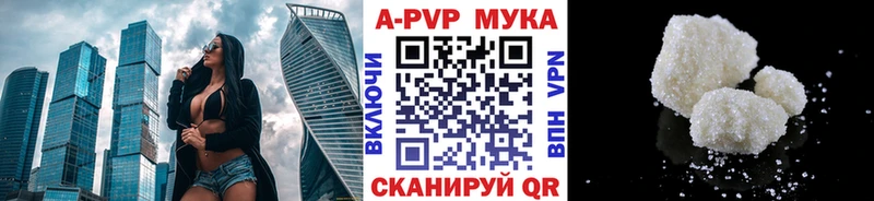Alpha PVP кристаллы  Белинский 