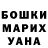 Кетамин VHQ Sasha Joomi