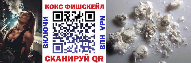 Cocaine Боливия  Белинский 