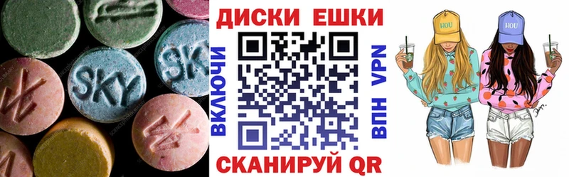 Экстази Дубай Белинский