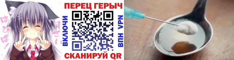 Героин гречка  Белинский 
