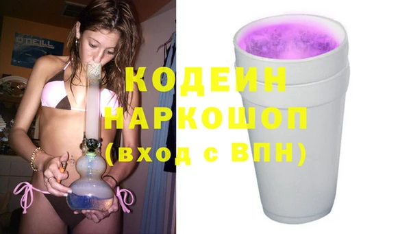героин Армянск
