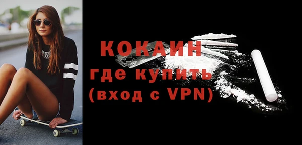 героин Армянск