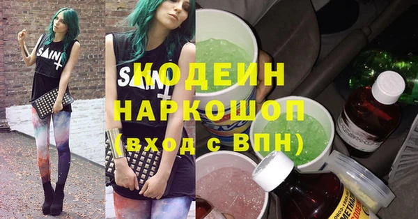 героин Армянск