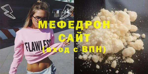 МДПВ Арсеньев