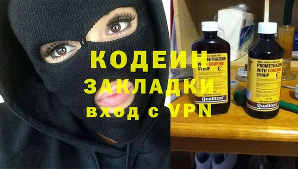 гашик Аркадак