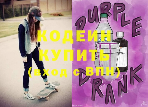героин Армянск