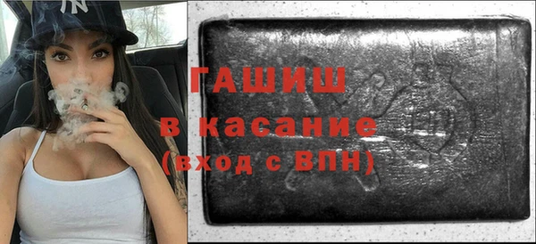 героин Армянск