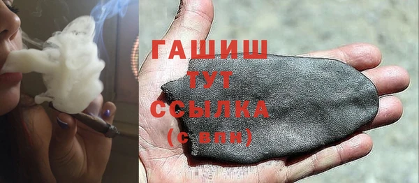 героин Армянск
