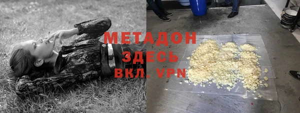 метамфетамин Переславль-Залесский