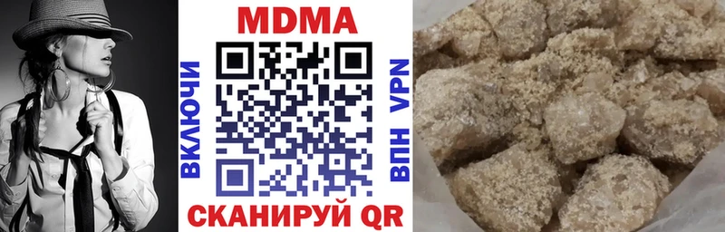 МДМА crystal Белинский