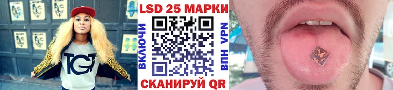 kraken ССЫЛКА Белинский Марки NBOMe 1,8мг закладки