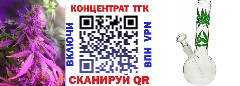 мега маркетплейс  Белинский  ТГК вейп 